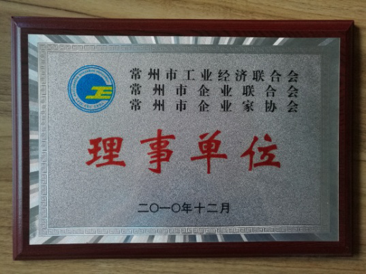 被常州市經(jīng)濟(jì)信息委員會(huì)批準(zhǔn)加入“常州市工業(yè)經(jīng)濟(jì)聯(lián)合會(huì)”、“常州市企業(yè)聯(lián)合會(huì)”、“常州市企業(yè)家協(xié)會(huì)”，簡(jiǎn)稱(chēng)常州市“三會(huì)”，并作為理事單位