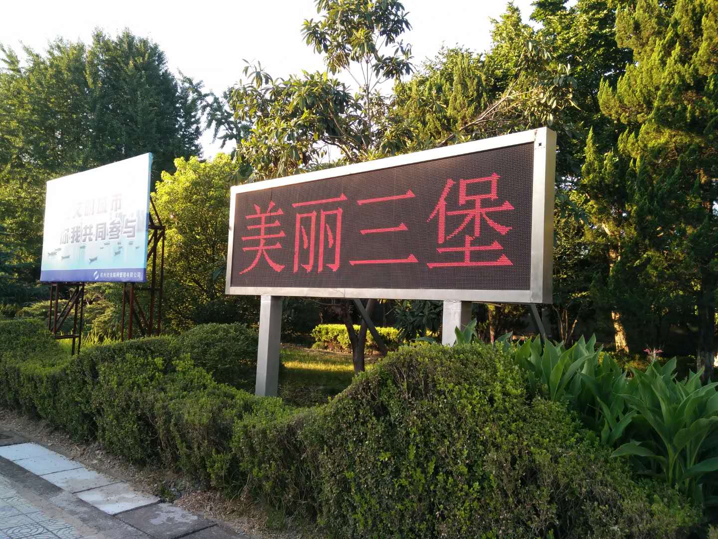 有了它，宣傳警示沒煩惱