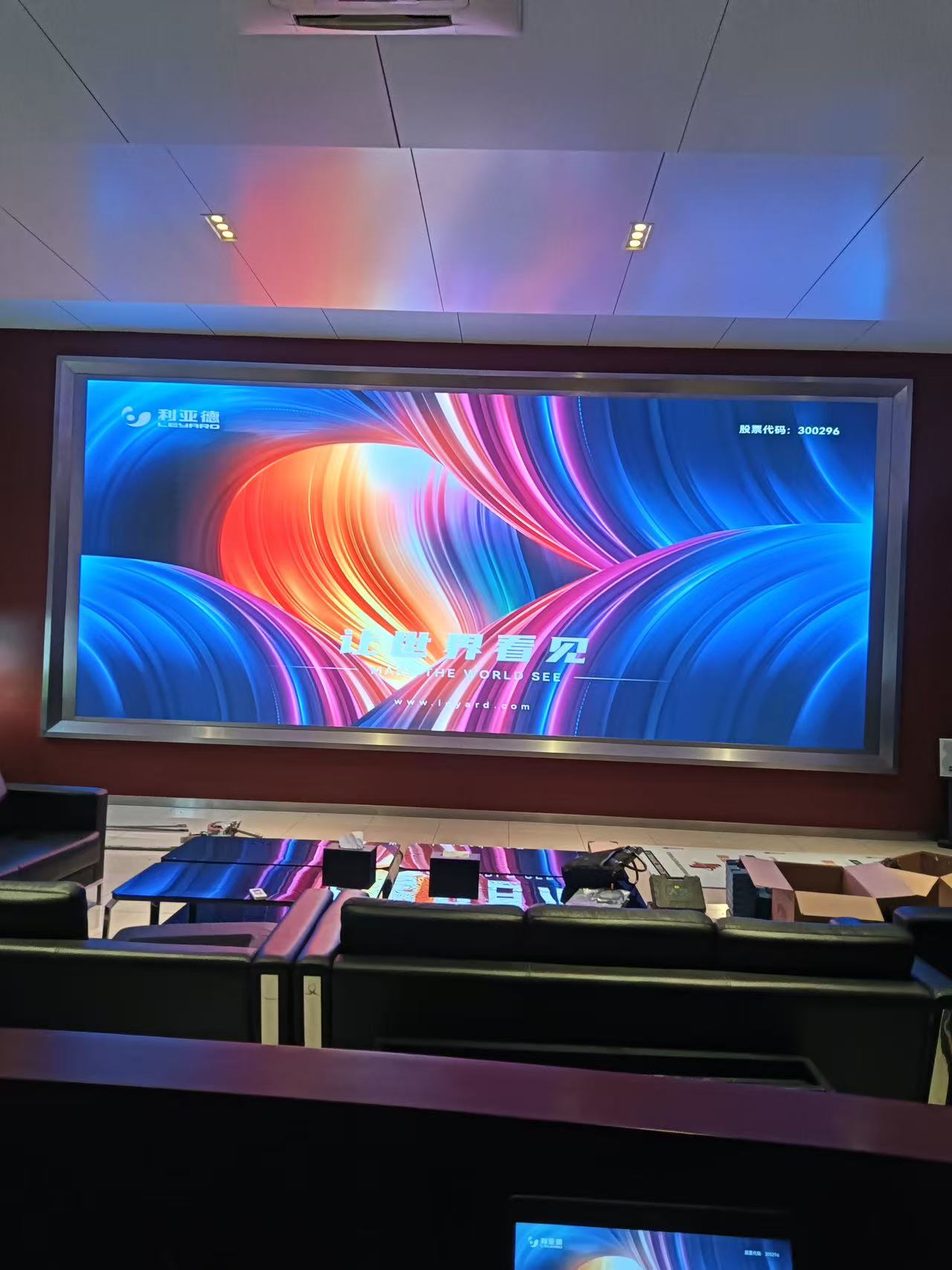 常州某上市集團p1.5